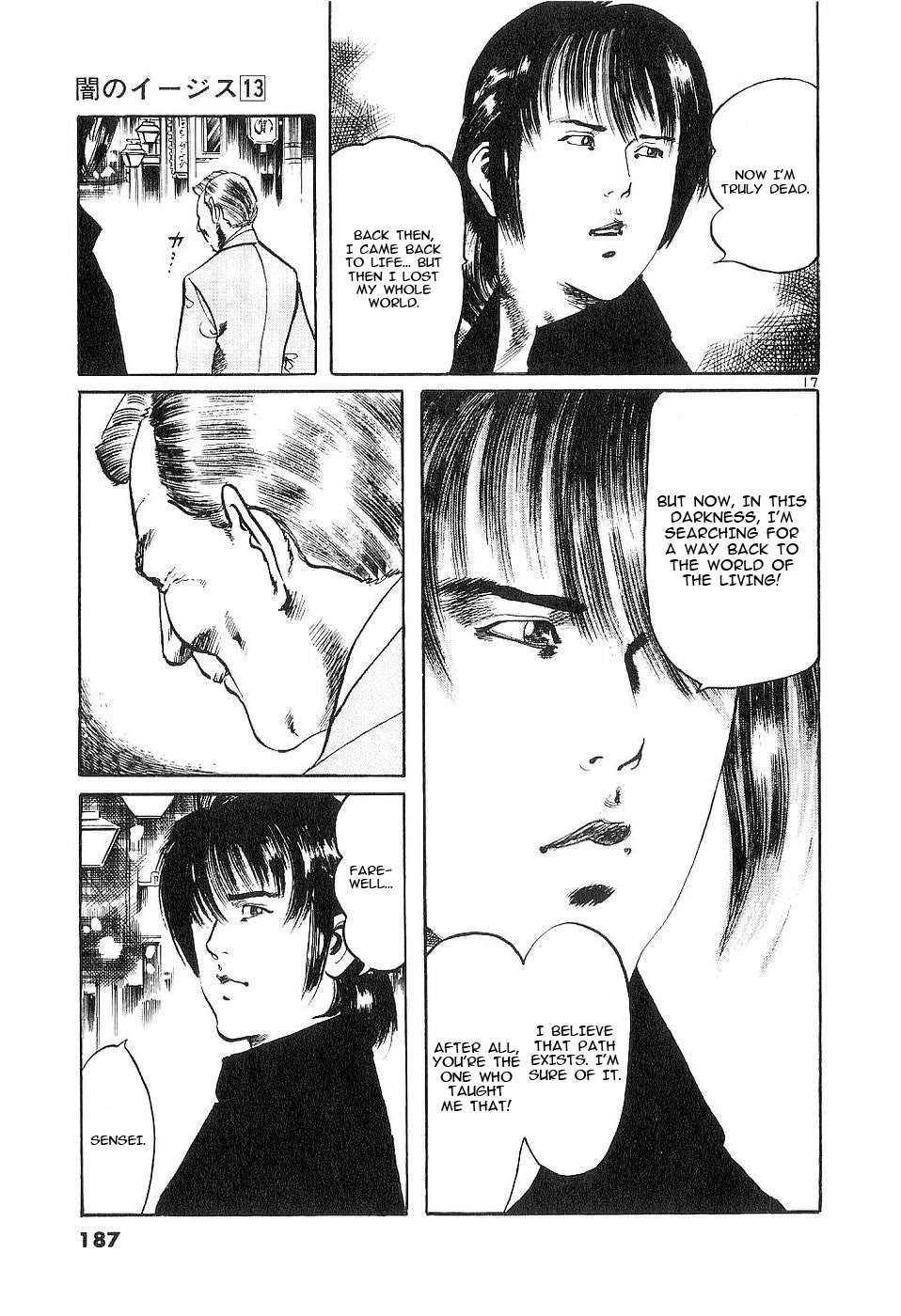 Yami no Aegis Chapter 125 page 17 - Chapter 125: A Farewell To Memories IV