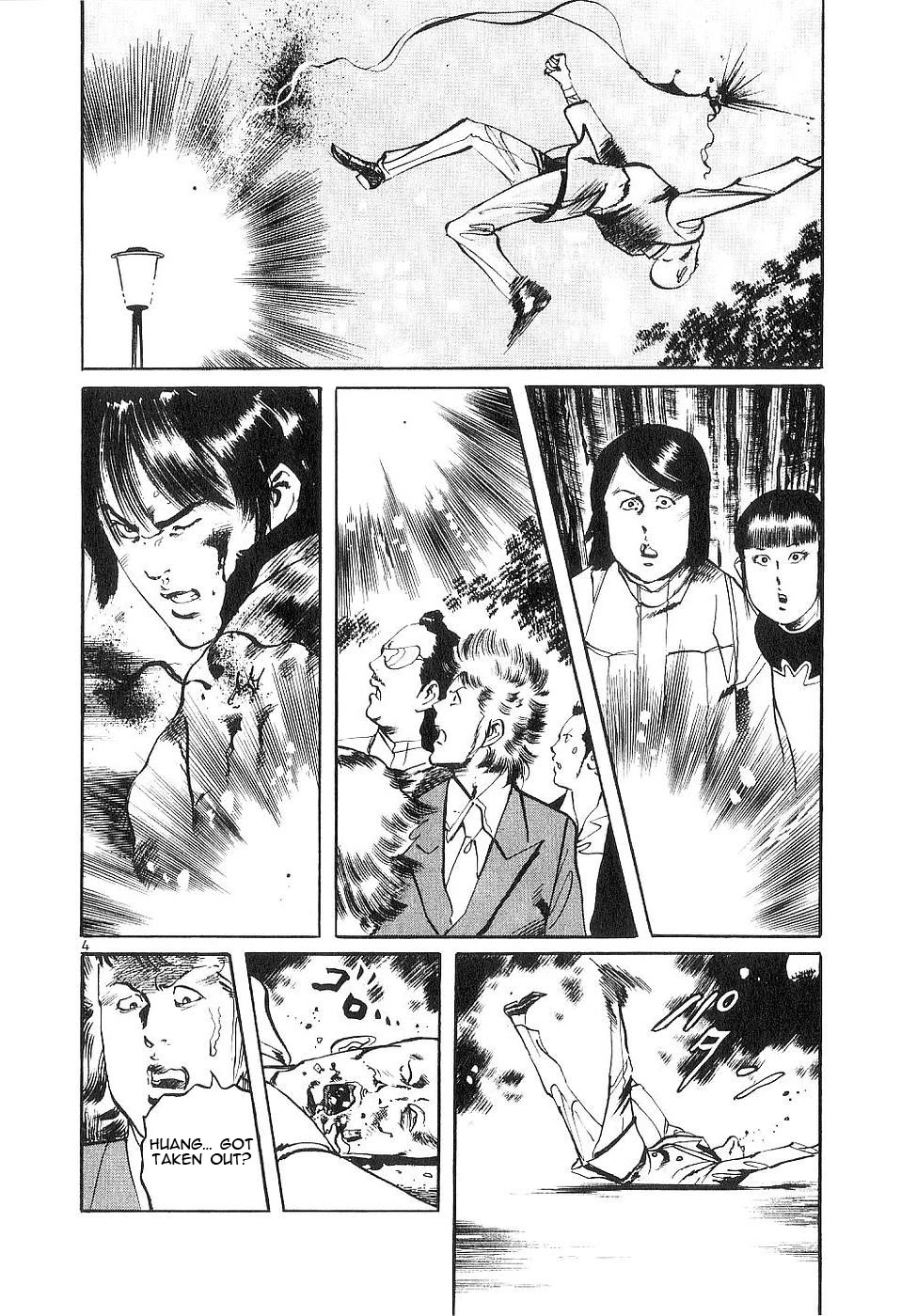 Yami no Aegis Chapter 125 page 4 - Chapter 125: A Farewell To Memories IV