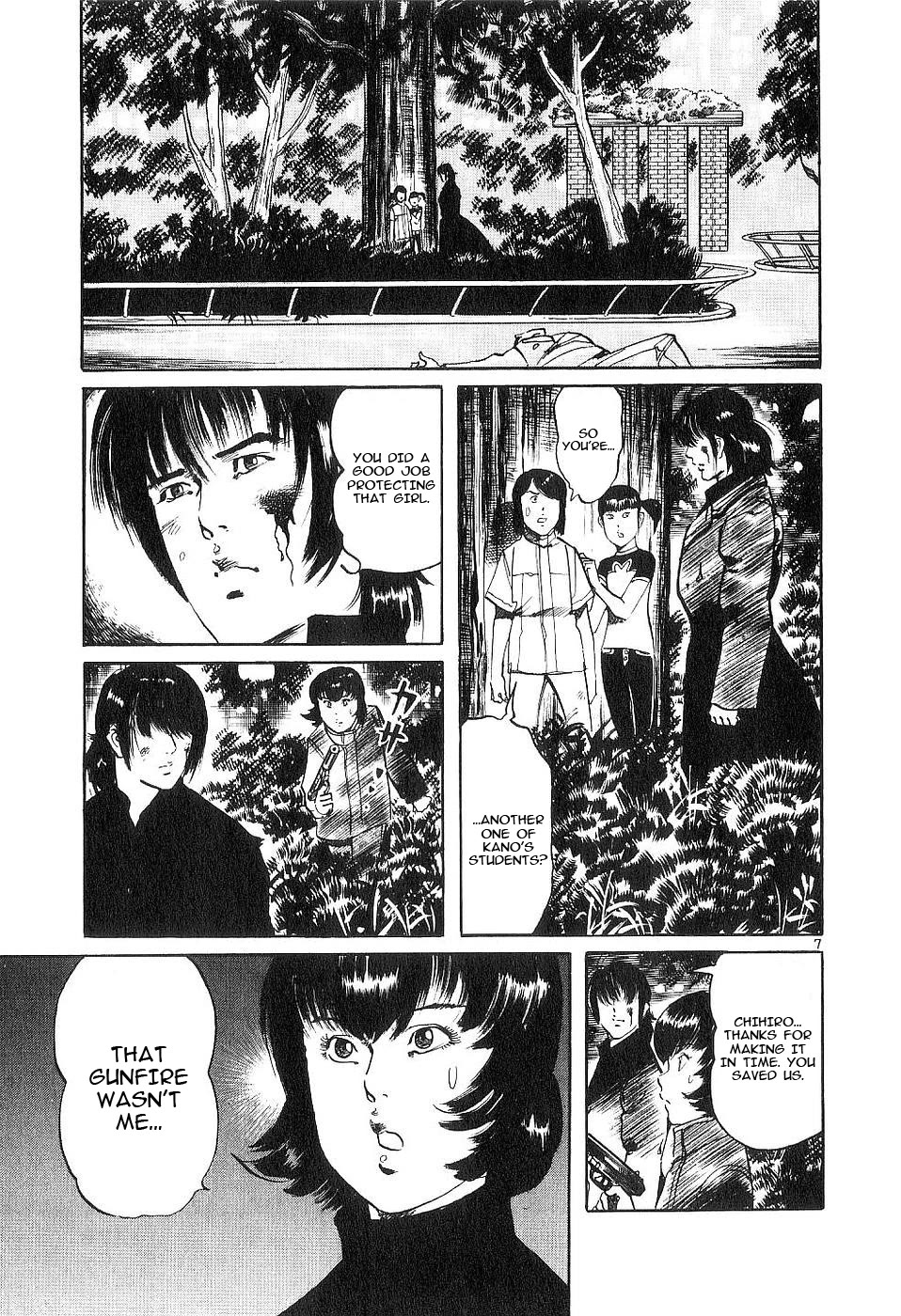 Yami no Aegis Chapter 125 page 7 - Chapter 125: A Farewell To Memories IV