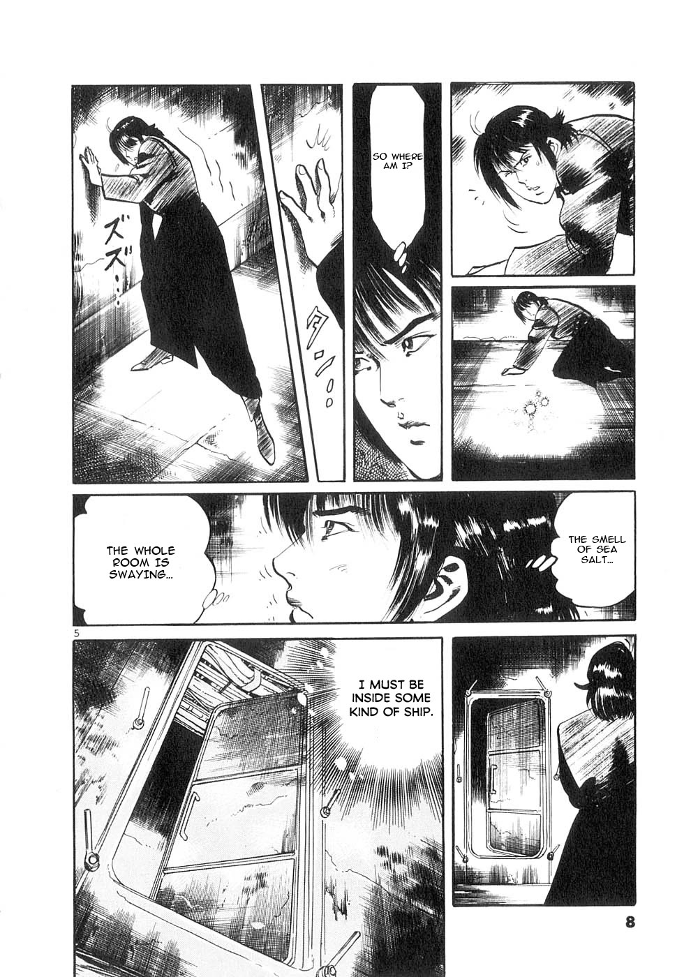 Yami no Aegis Chapter 126 page 10 - Chapter 126: The Ghost Ship I