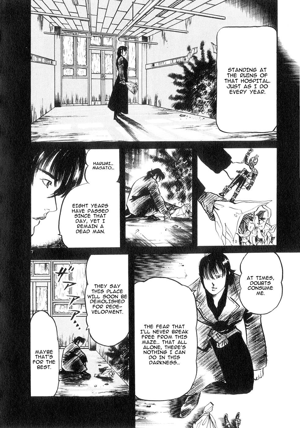 Yami no Aegis Chapter 126 page 12 - Chapter 126: The Ghost Ship I