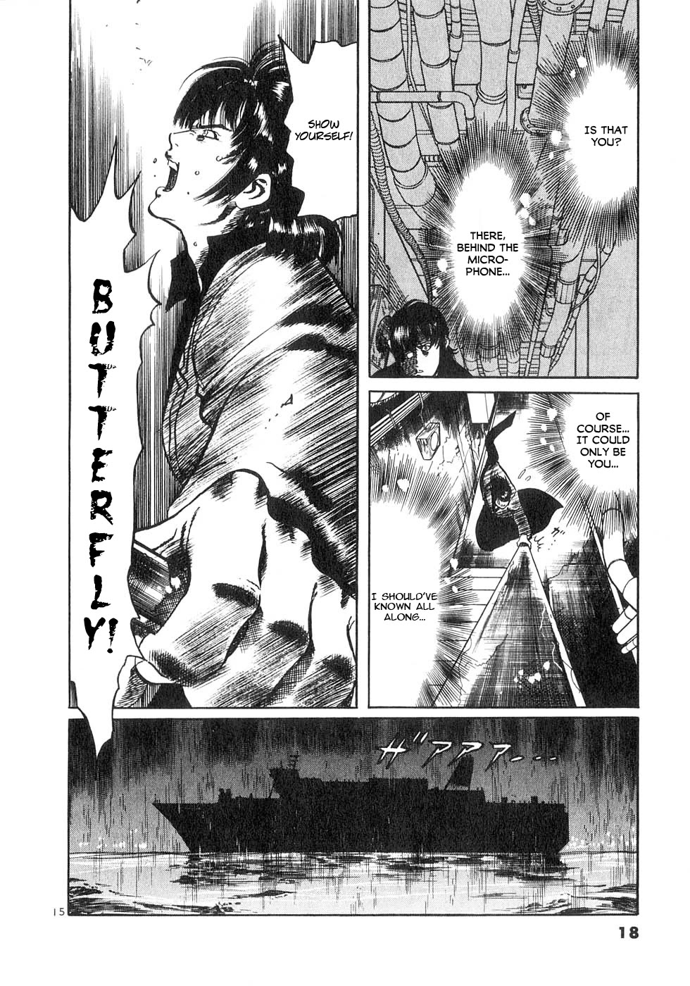 Yami no Aegis Chapter 126 page 20 - Chapter 126: The Ghost Ship I