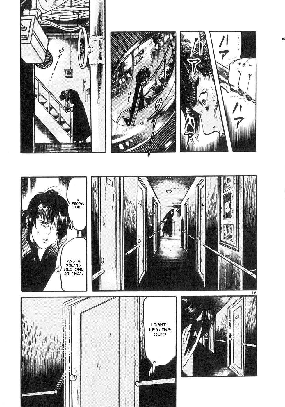 Yami no Aegis Chapter 126 page 21 - Chapter 126: The Ghost Ship I