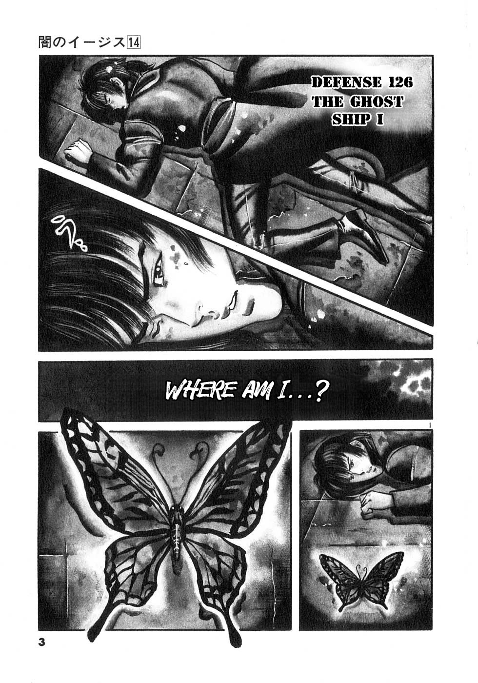 Yami no Aegis Chapter 126 page 6 - Chapter 126: The Ghost Ship I