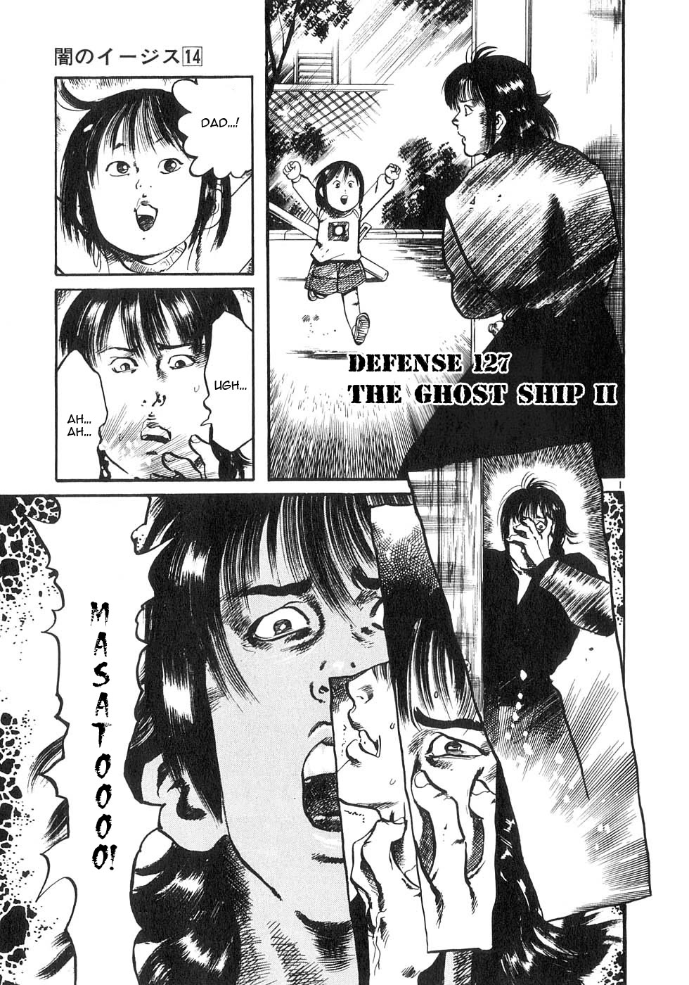 Yami no Aegis Chapter 127 page 1 - Chapter 127: The Ghost Ship II