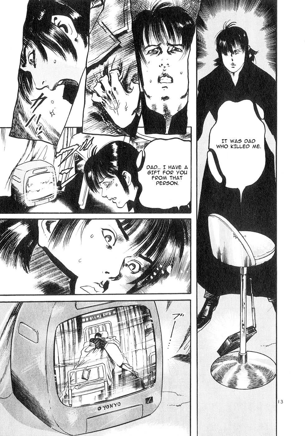 Yami no Aegis Chapter 127 page 13 - Chapter 127: The Ghost Ship II