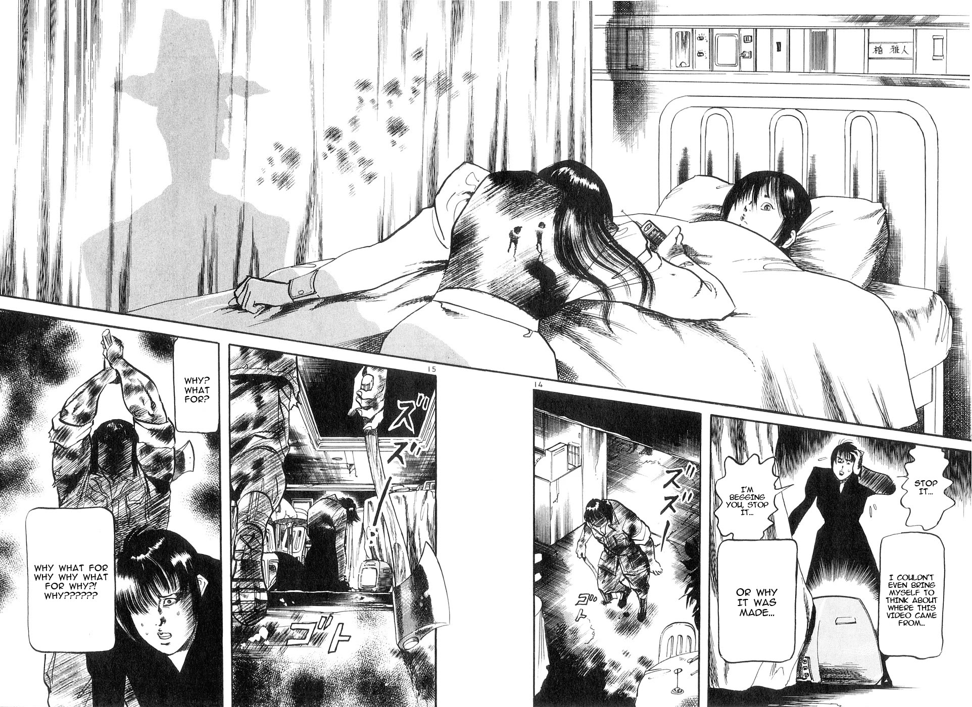 Yami no Aegis Chapter 127 page 14 - Chapter 127: The Ghost Ship II
