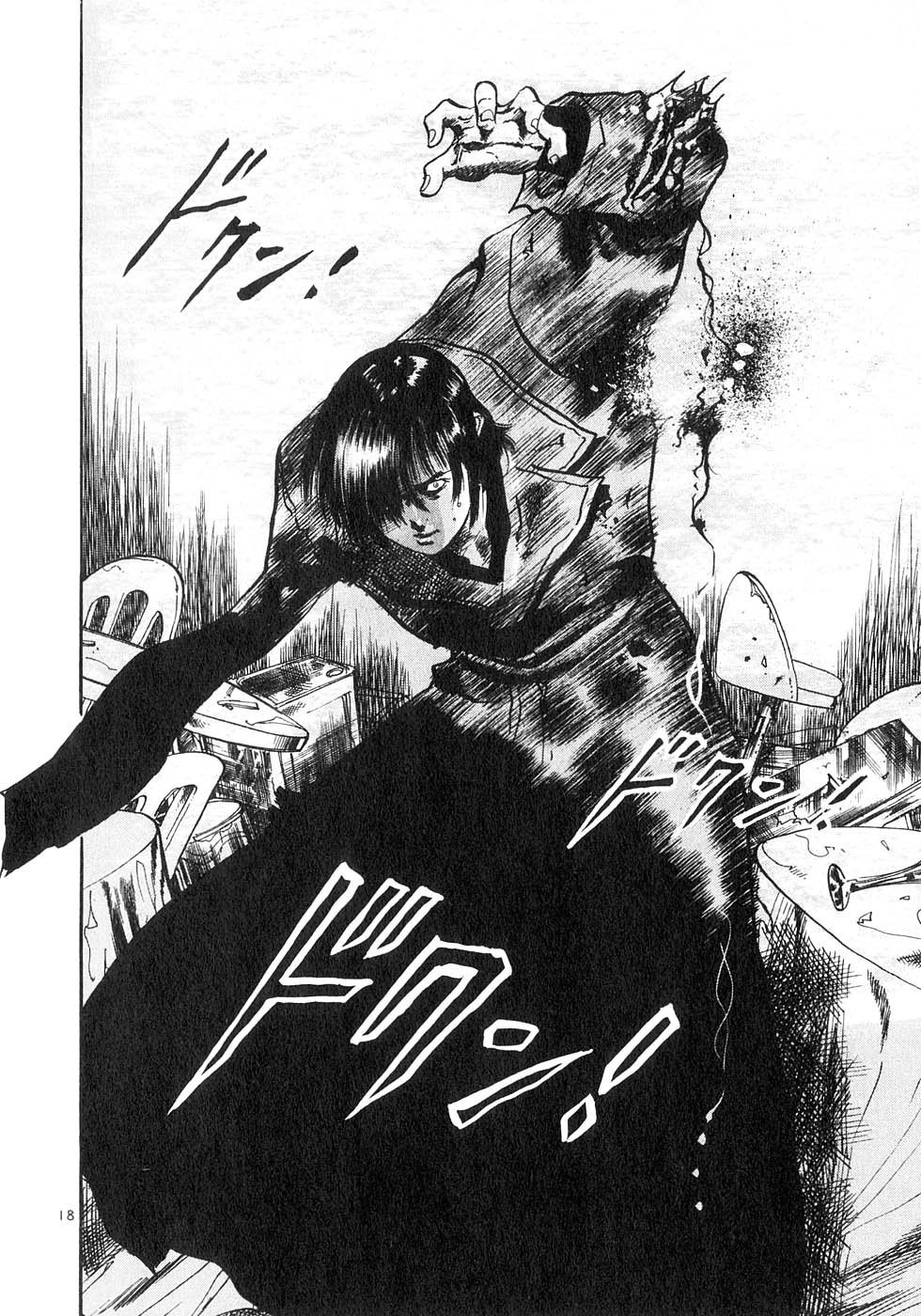 Yami no Aegis Chapter 127 page 17 - Chapter 127: The Ghost Ship II