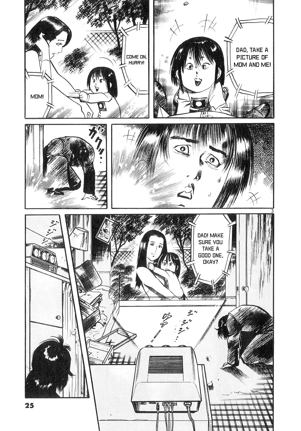 Yami no Aegis Chapter 127 page 3 - Chapter 127: The Ghost Ship II