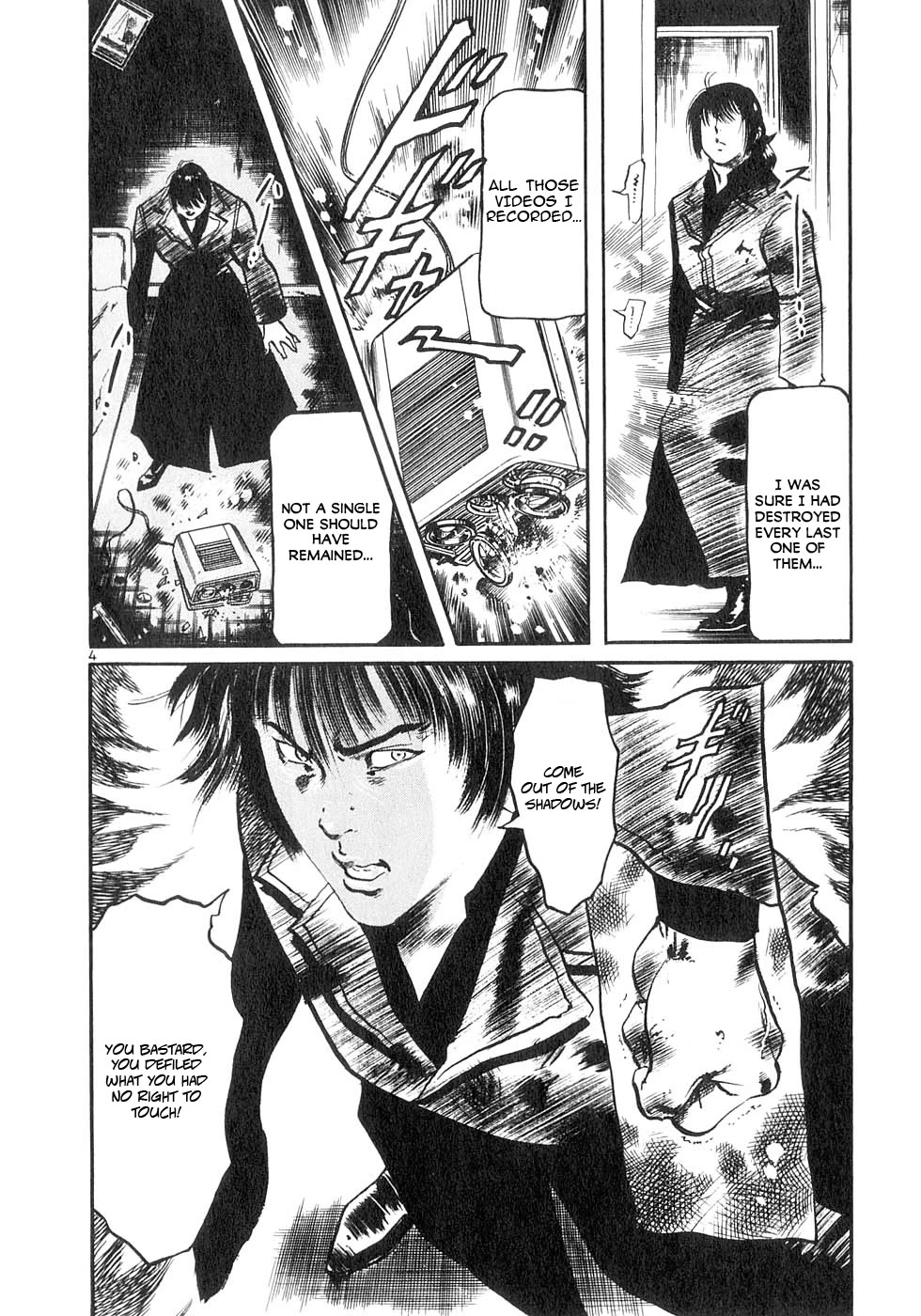 Yami no Aegis Chapter 127 page 4 - Chapter 127: The Ghost Ship II