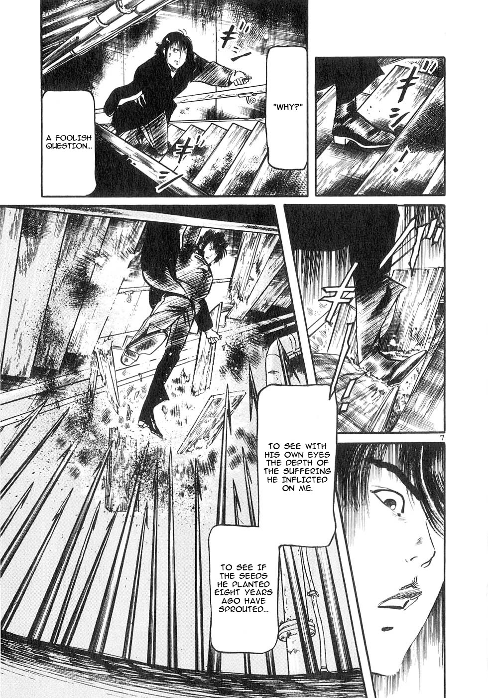 Yami no Aegis Chapter 127 page 7 - Chapter 127: The Ghost Ship II