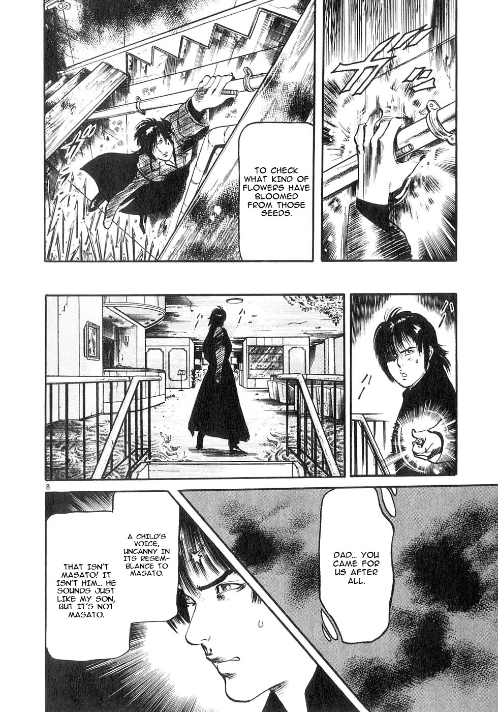 Yami no Aegis Chapter 127 page 8 - Chapter 127: The Ghost Ship II