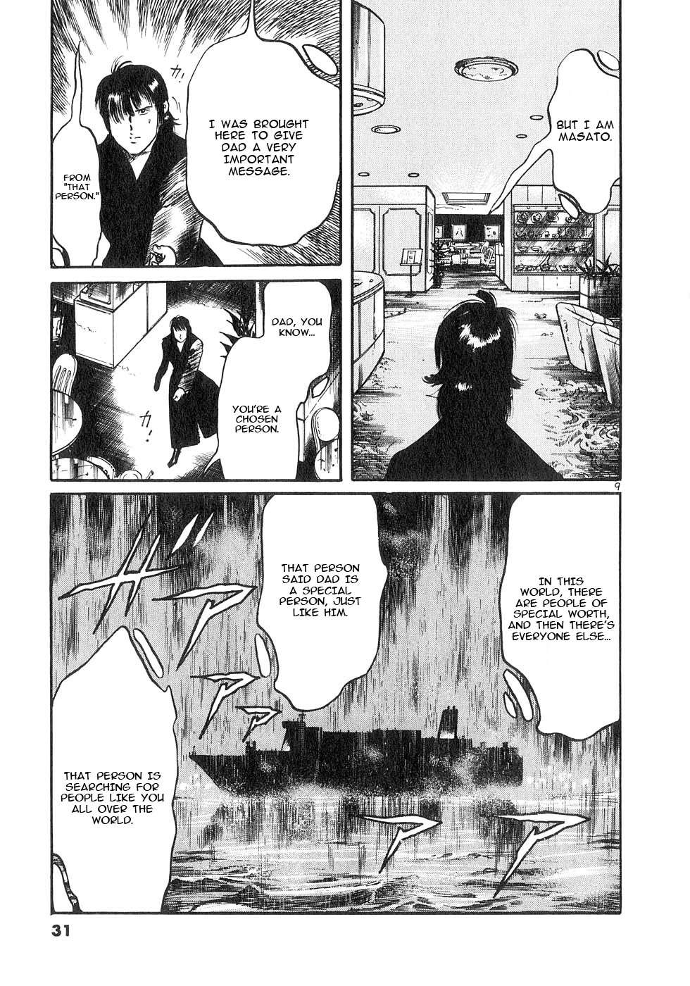 Yami no Aegis Chapter 127 page 9 - Chapter 127: The Ghost Ship II