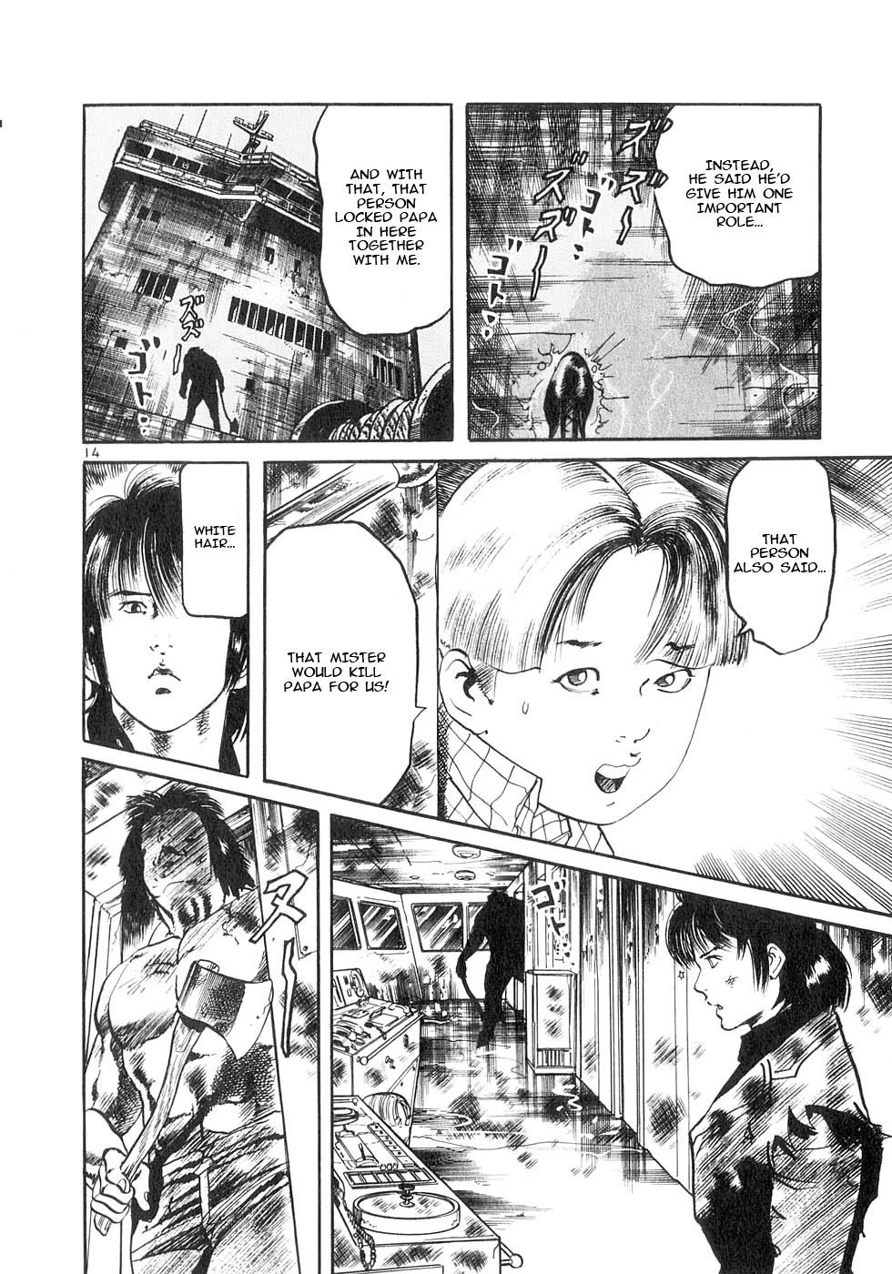 Yami no Aegis Chapter 128 page 13 - Chapter 128: The Ghost Ship III