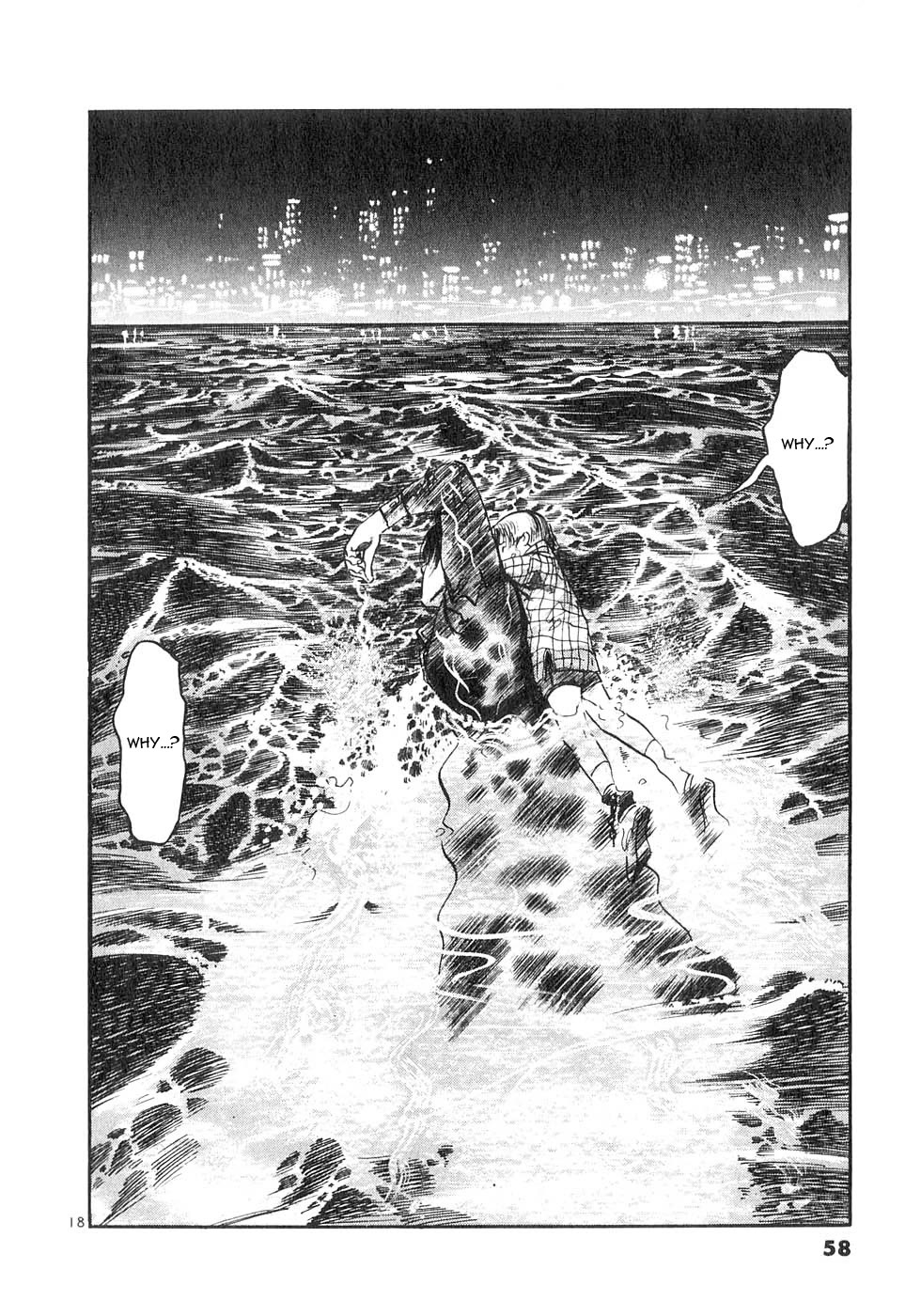 Yami no Aegis Chapter 128 page 17 - Chapter 128: The Ghost Ship III