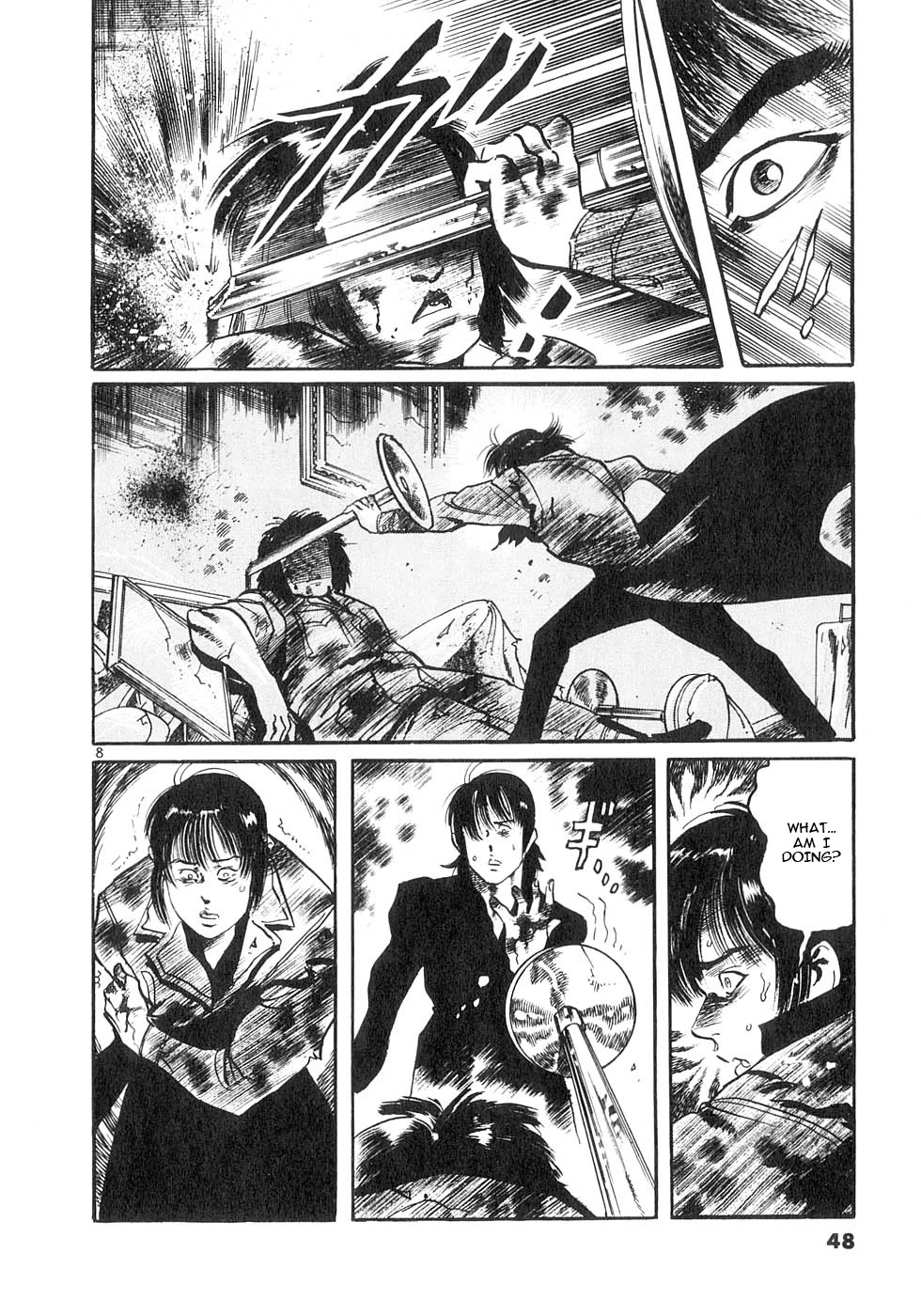 Yami no Aegis Chapter 128 page 7 - Chapter 128: The Ghost Ship III