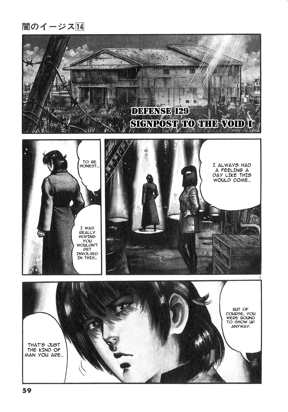 Yami no Aegis Chapter 129 page 1 - Chapter 129: Signpost to the Void I