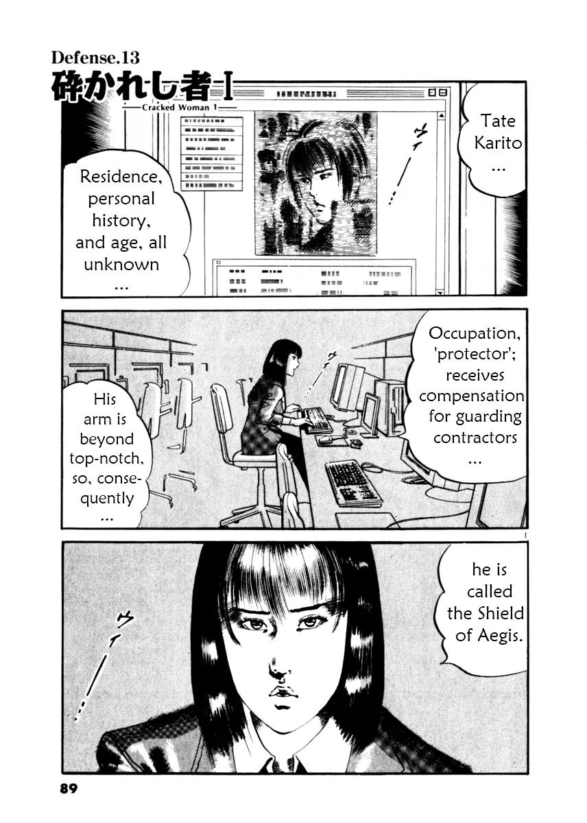 Yami no Aegis Chapter 13 page 1 - Chapter 13: Cracked Woman 1