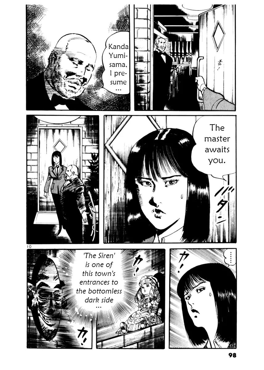Yami no Aegis Chapter 13 page 10 - Chapter 13: Cracked Woman 1