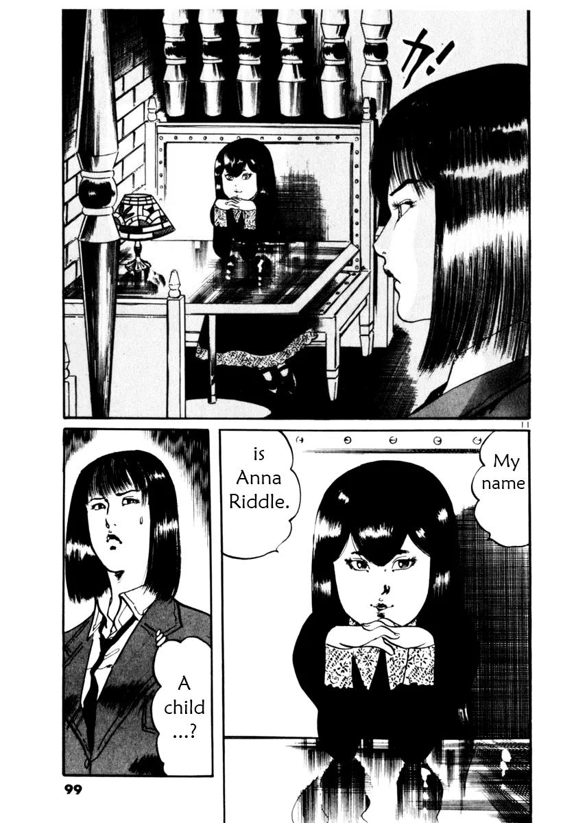 Yami no Aegis Chapter 13 page 11 - Chapter 13: Cracked Woman 1