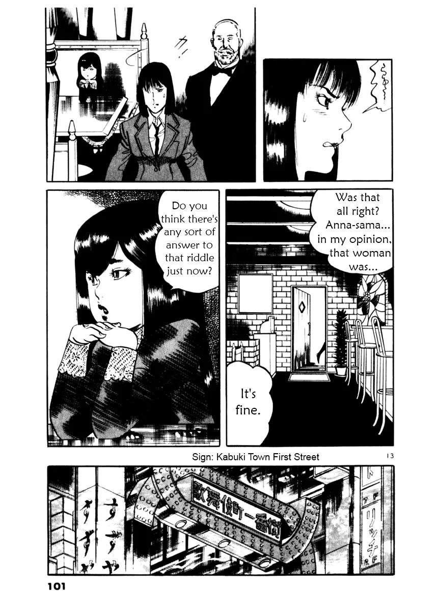 Yami no Aegis Chapter 13 page 13 - Chapter 13: Cracked Woman 1