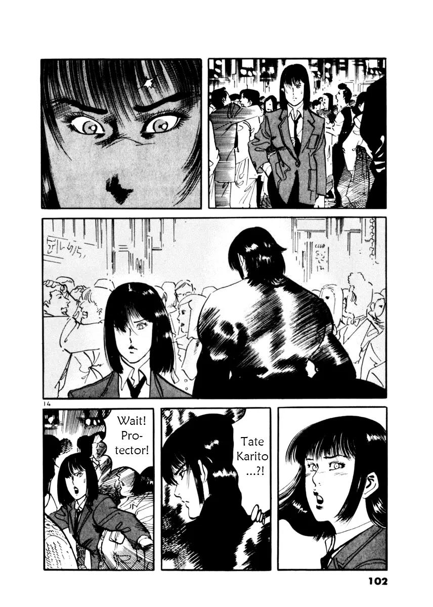 Yami no Aegis Chapter 13 page 14 - Chapter 13: Cracked Woman 1