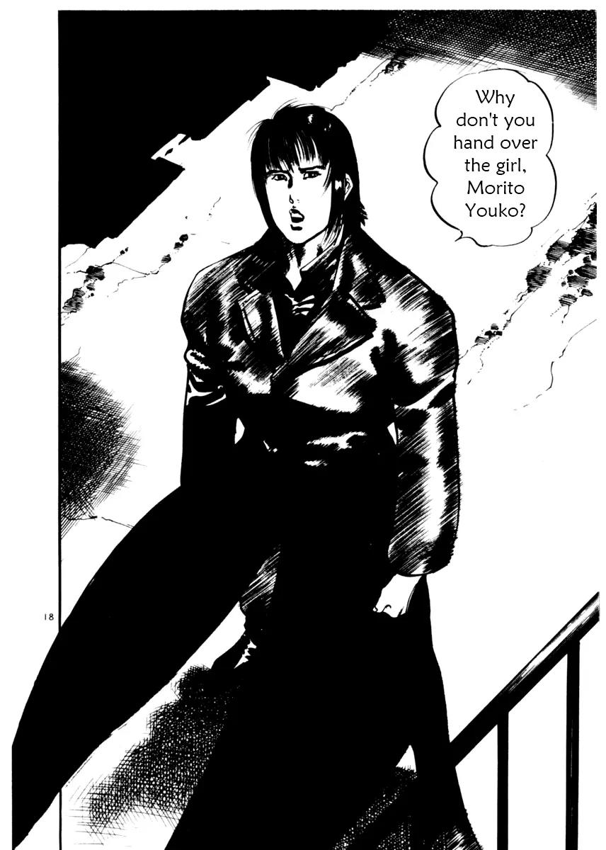 Yami no Aegis Chapter 13 page 18 - Chapter 13: Cracked Woman 1