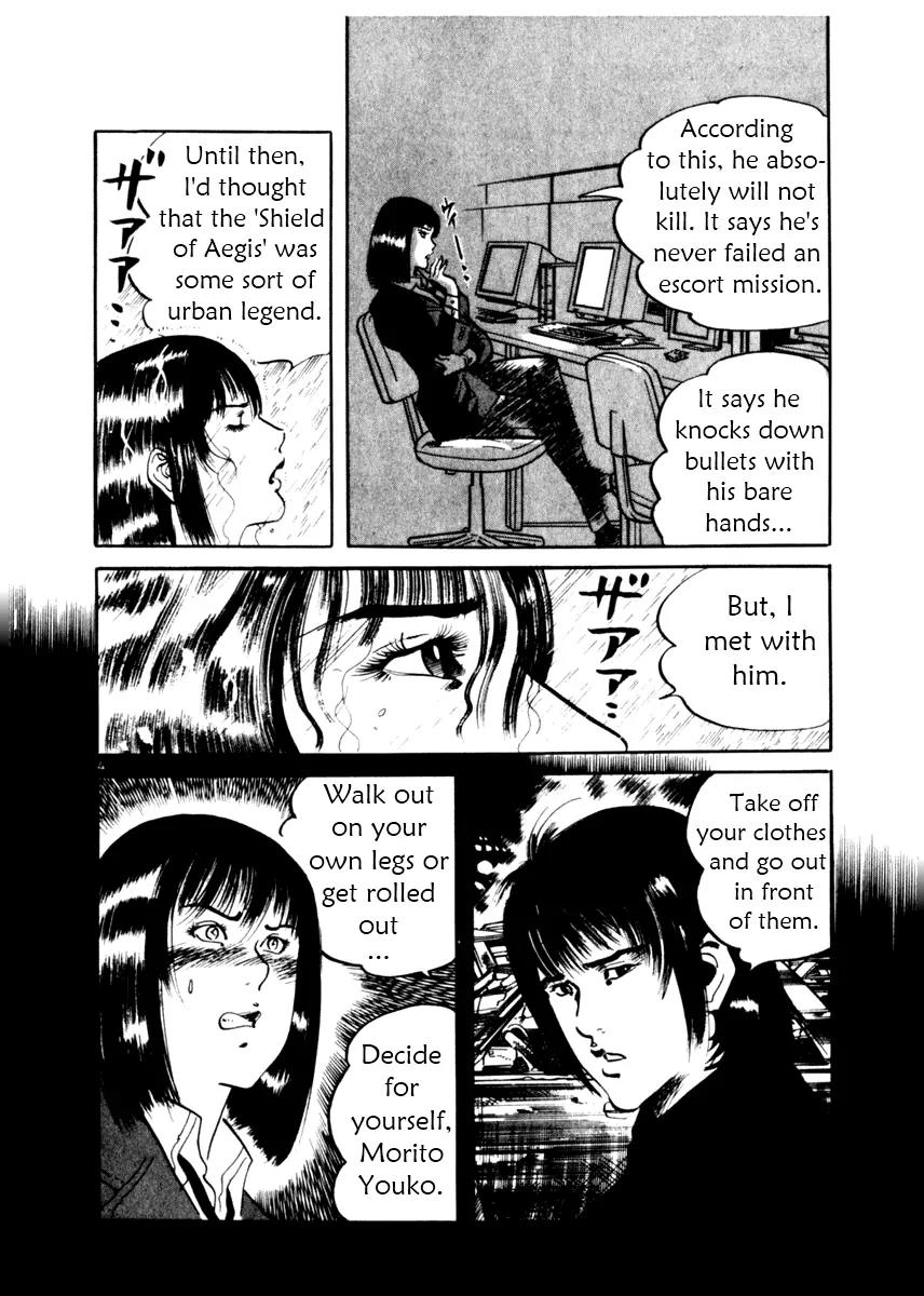 Yami no Aegis Chapter 13 page 4 - Chapter 13: Cracked Woman 1