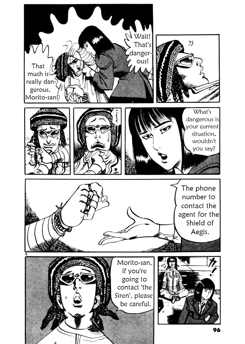 Yami no Aegis Chapter 13 page 8 - Chapter 13: Cracked Woman 1