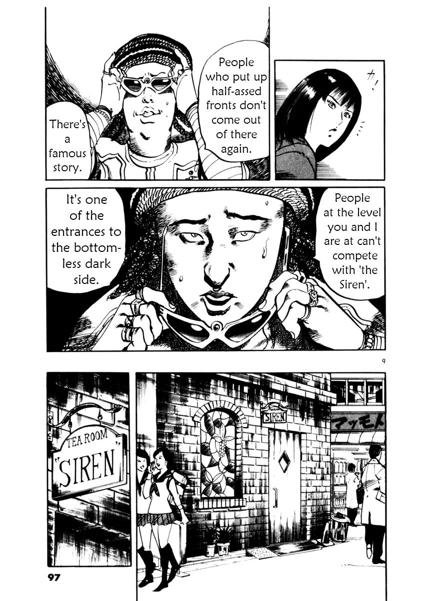 Yami no Aegis Chapter 13 page 9 - Chapter 13: Cracked Woman 1