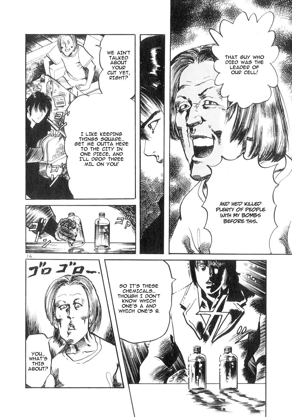Yami no Aegis Chapter 130 page 13 - Chapter 130: Signpost to the Void II