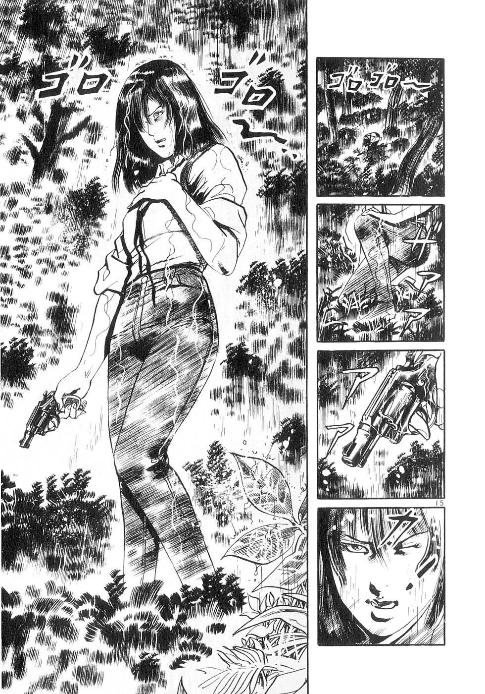 Yami no Aegis Chapter 130 page 14 - Chapter 130: Signpost to the Void II