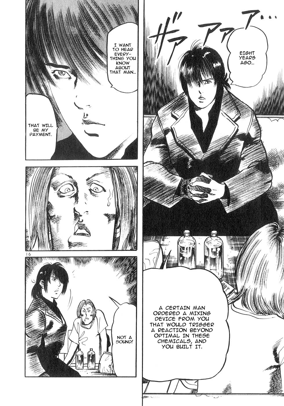 Yami no Aegis Chapter 130 page 15 - Chapter 130: Signpost to the Void II