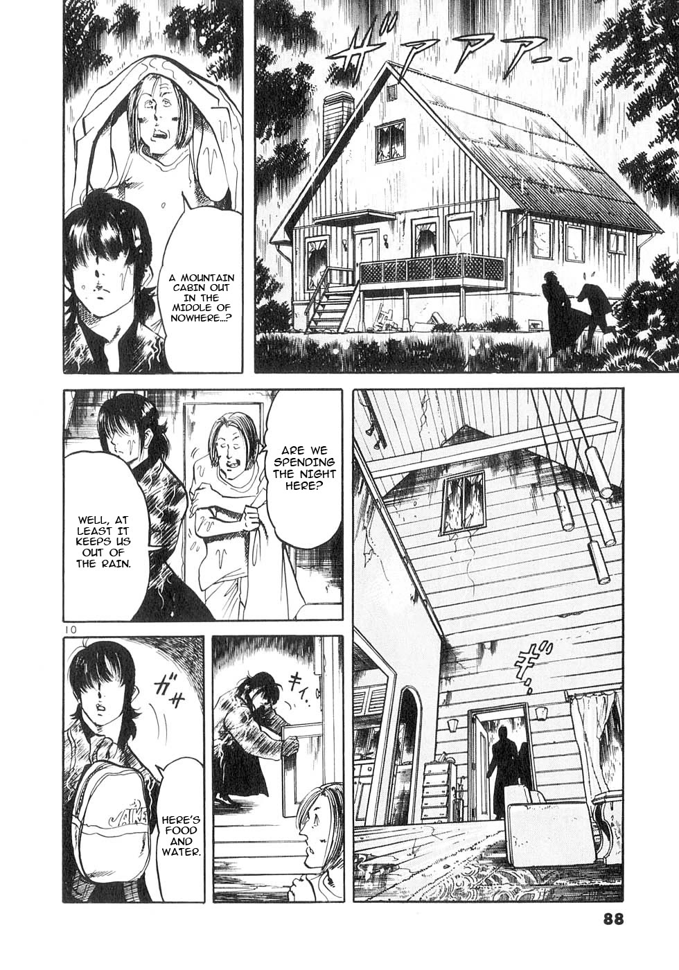 Yami no Aegis Chapter 130 page 9 - Chapter 130: Signpost to the Void II