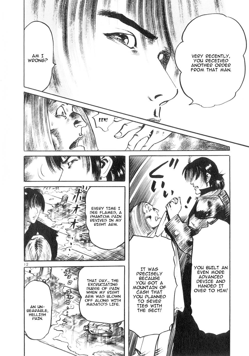 Yami no Aegis Chapter 131 page 12 - Chapter 131: Signpost to the Void III