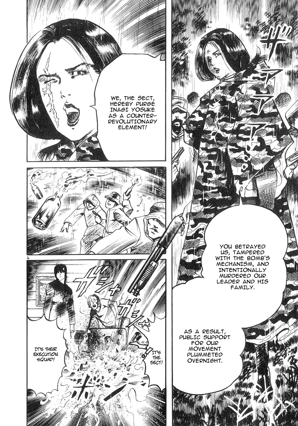 Yami no Aegis Chapter 131 page 4 - Chapter 131: Signpost to the Void III