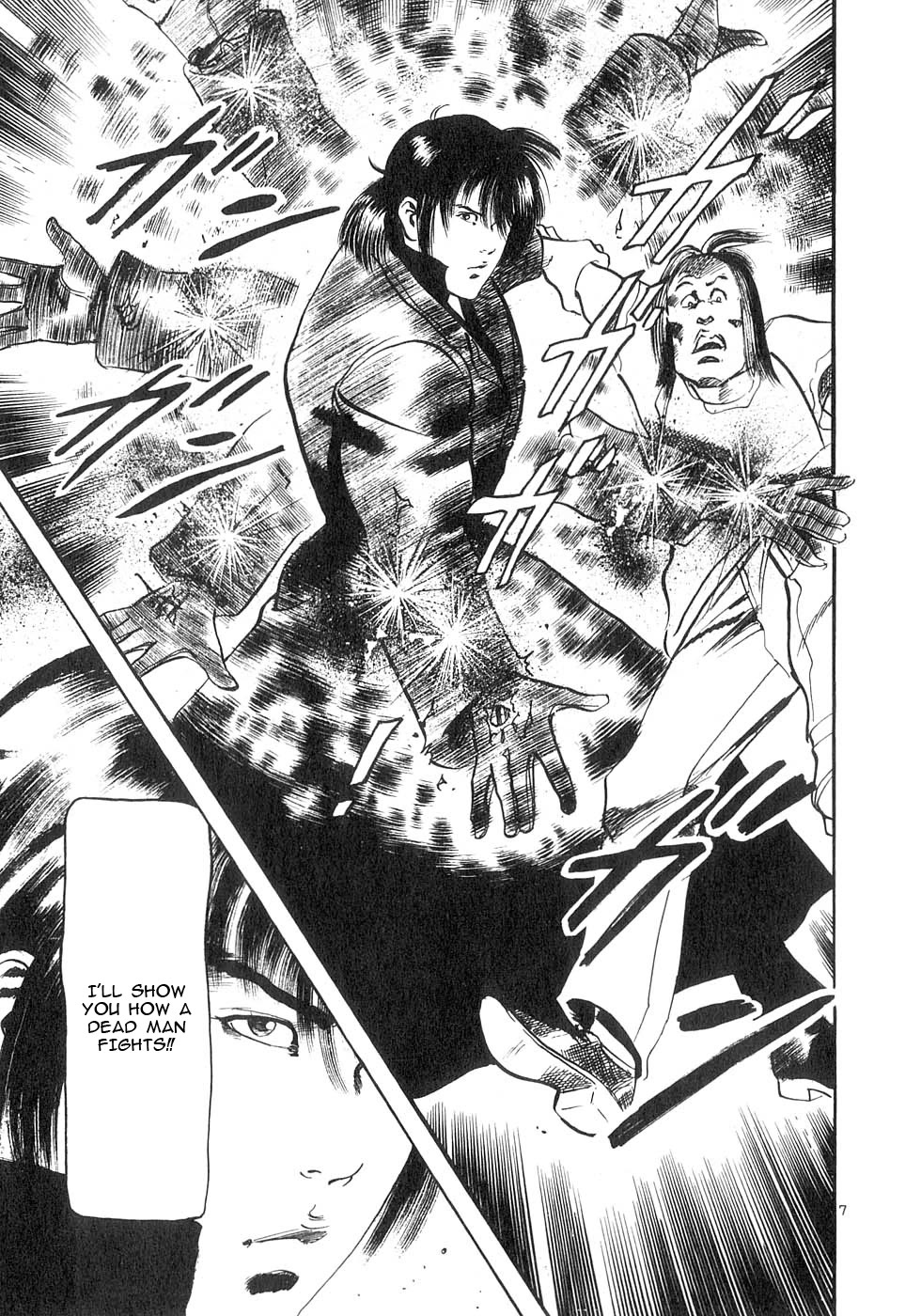 Yami no Aegis Chapter 131 page 7 - Chapter 131: Signpost to the Void III