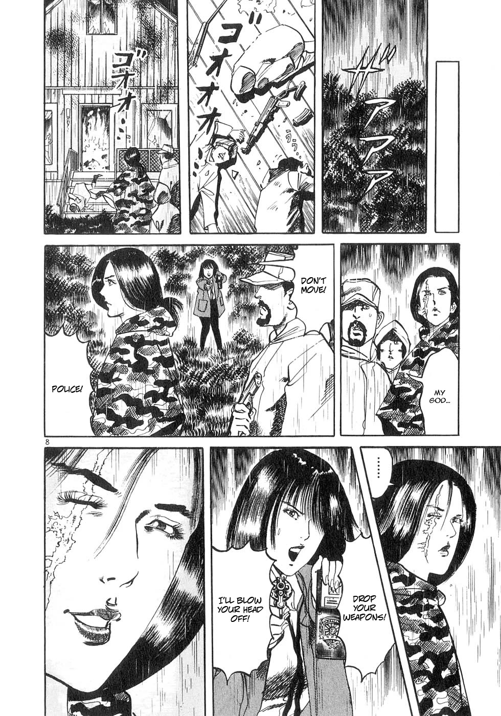 Yami no Aegis Chapter 131 page 8 - Chapter 131: Signpost to the Void III