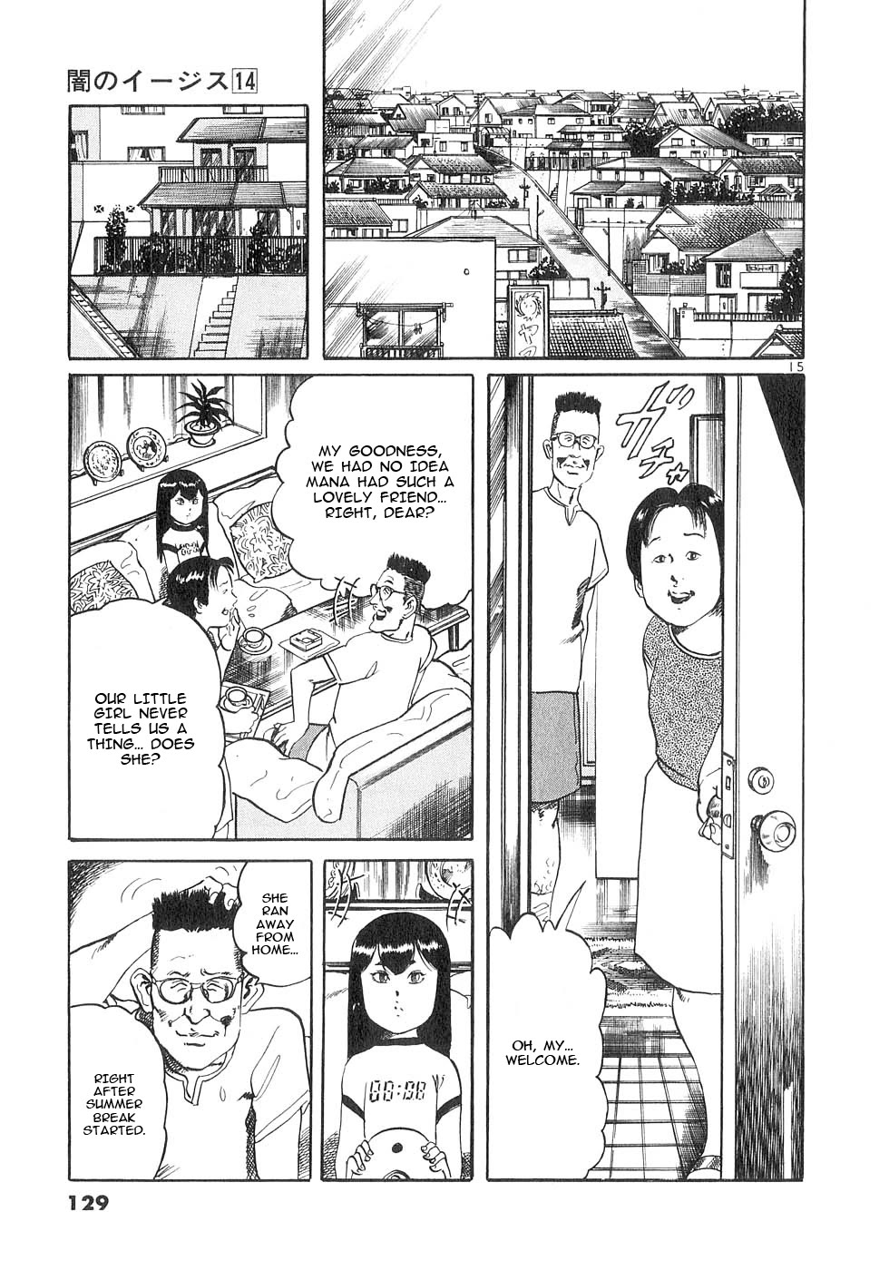 Yami no Aegis Chapter 132 page 15 - Chapter 132: Twilight Trap I