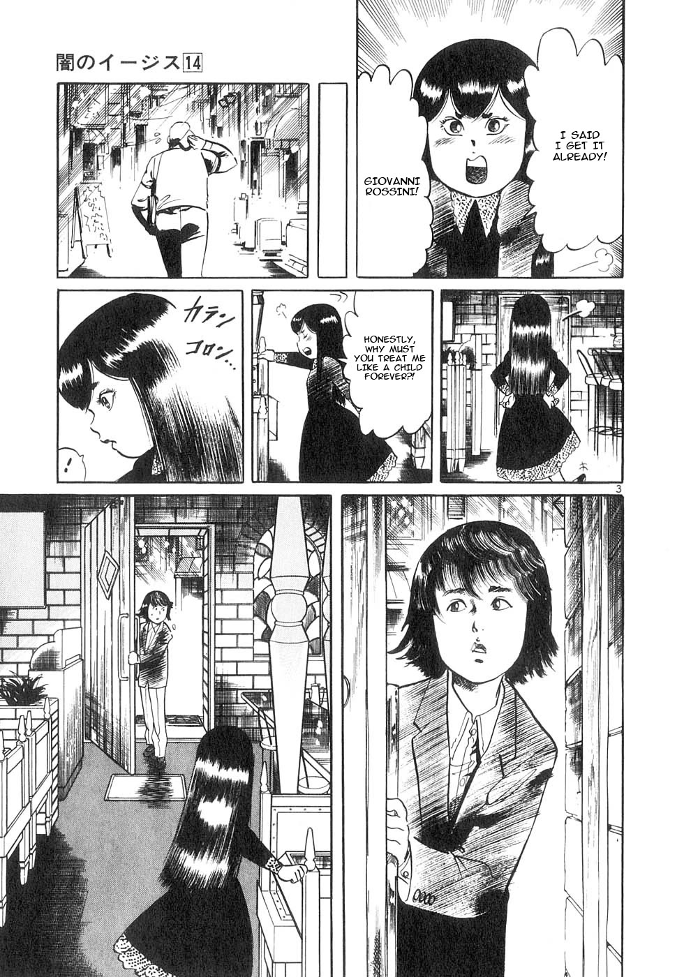 Yami no Aegis Chapter 132 page 3 - Chapter 132: Twilight Trap I
