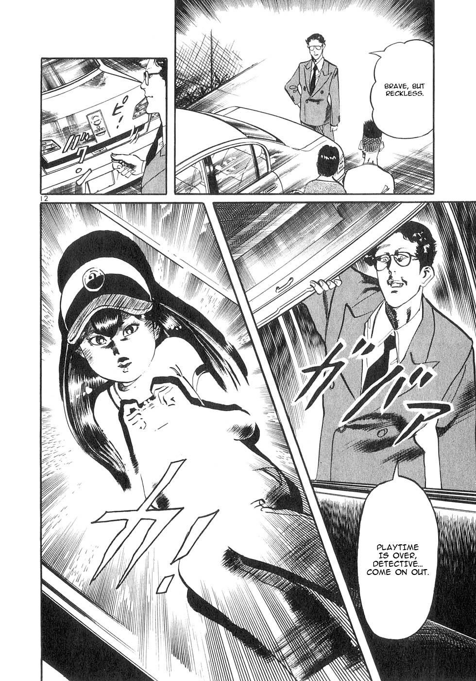 Yami no Aegis Chapter 133 page 11 - Chapter 133: Twilight Trap II