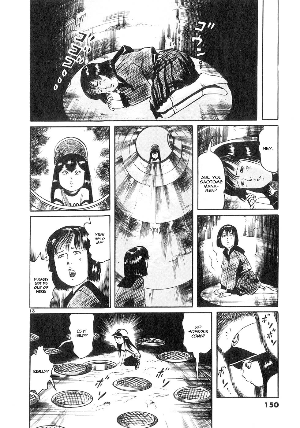 Yami no Aegis Chapter 133 page 17 - Chapter 133: Twilight Trap II