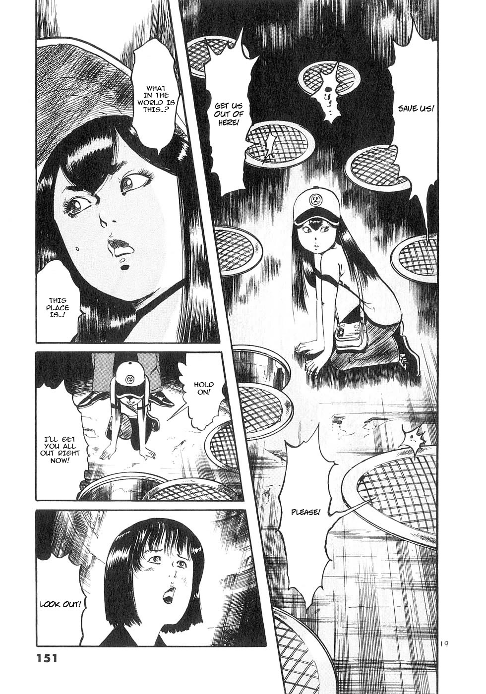 Yami no Aegis Chapter 133 page 18 - Chapter 133: Twilight Trap II