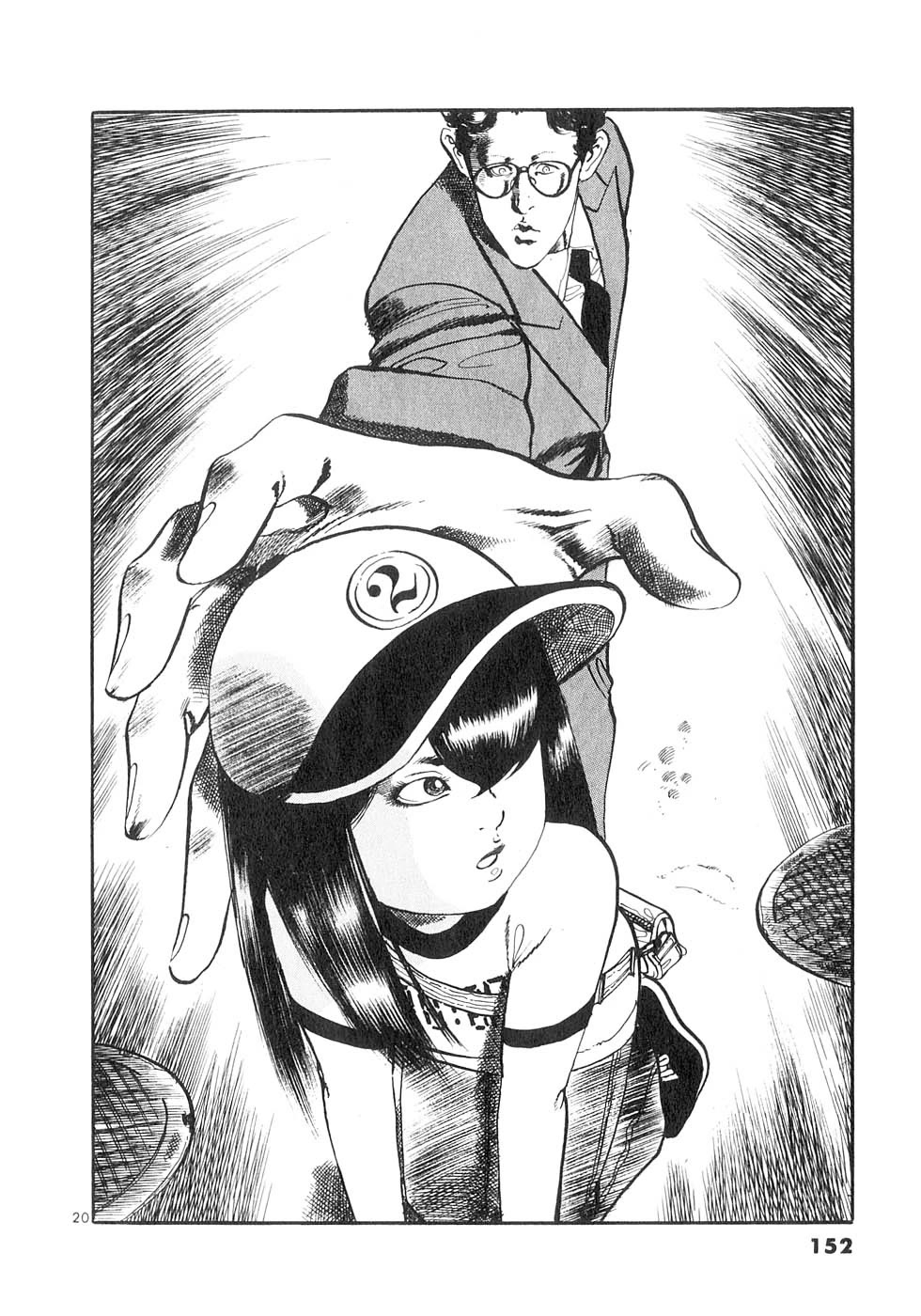 Yami no Aegis Chapter 133 page 19 - Chapter 133: Twilight Trap II