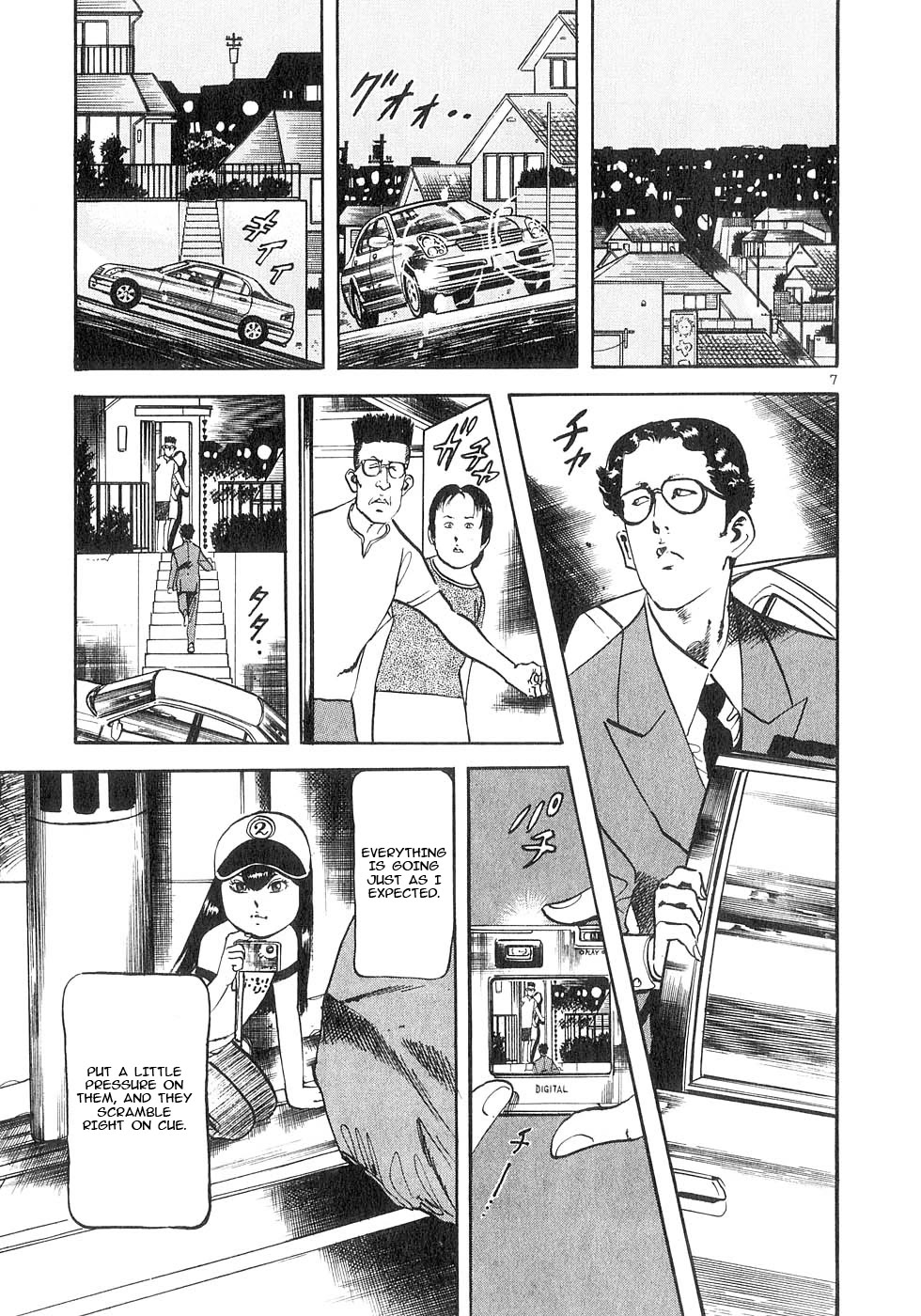 Yami no Aegis Chapter 133 page 6 - Chapter 133: Twilight Trap II