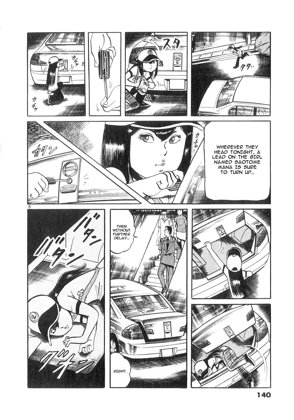 Yami no Aegis Chapter 133 page 7 - Chapter 133: Twilight Trap II
