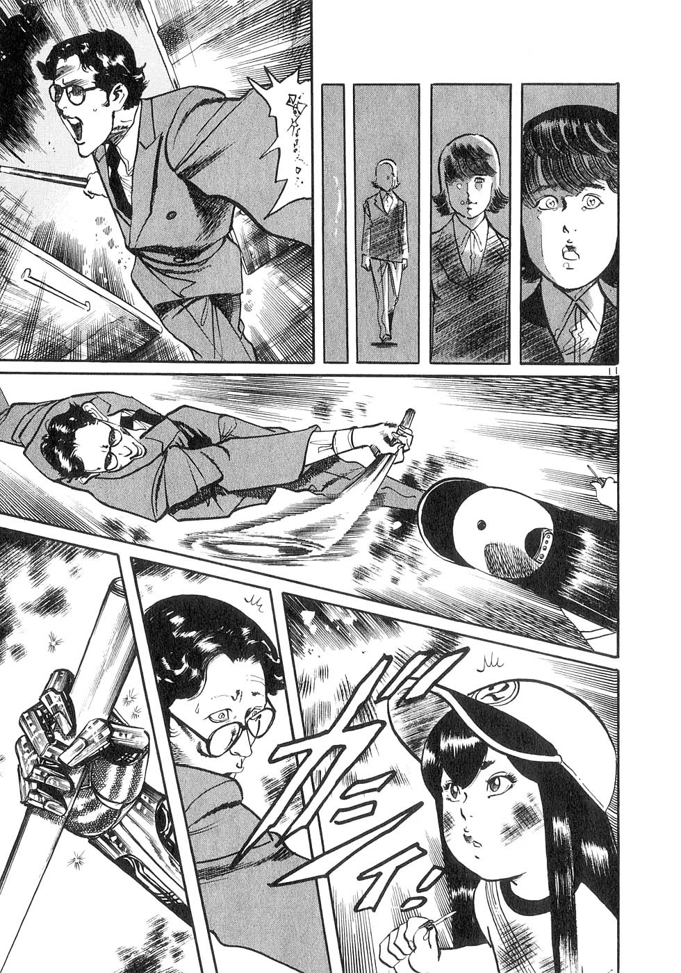 Yami no Aegis Chapter 134 page 11 - Chapter 134: Twilight Trap III