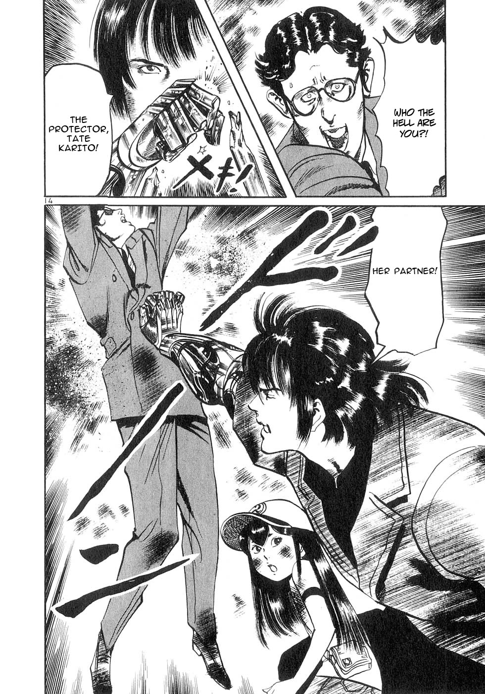 Yami no Aegis Chapter 134 page 13 - Chapter 134: Twilight Trap III