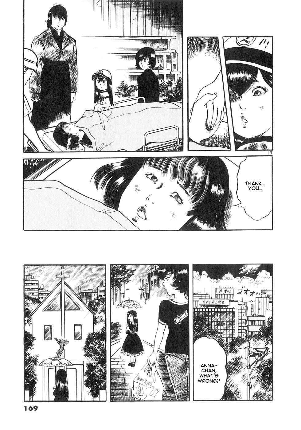 Yami no Aegis Chapter 134 page 16 - Chapter 134: Twilight Trap III