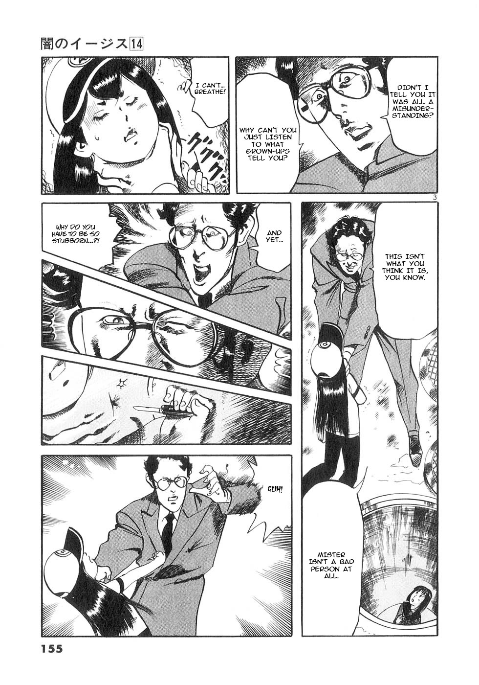 Yami no Aegis Chapter 134 page 3 - Chapter 134: Twilight Trap III
